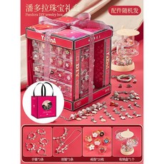 YAZINA 兒童串珠禮盒 2688+PCS DIY 手工飾品項鍊手鍊