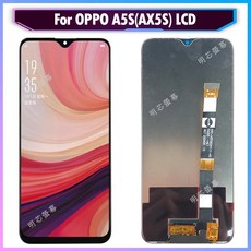 全新 螢幕總成, 螢幕-無框