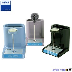 메모홀더 송곳형 펜꽂이(86x100x95mm) #201 DASAN, 청색