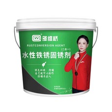 녹방지 회색 페인트 속건 방청 프라이머 연마 강철, 1개