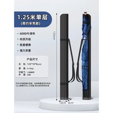 JUQI WANG 130cm 雙層 魚竿包, 1.25米天藍-單層-外置傘兜