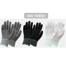 일광장갑 내피장갑, 30개, 검정