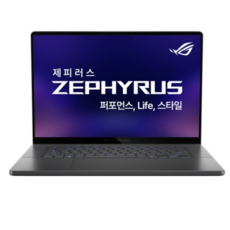 에이수스 2025 ROG 제피러스 G16 코어Ultra9 인텔 2세대 지포스 RTX 5090, 플래티넘 화이트, 2TB, 64GB, WIN11 Home, GU605CX-QR123W