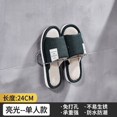 壁掛式拖鞋架 簡易浴室收納架 免打孔衛生間門後掛架, 1個, 單人款【一個裝】,亮光款