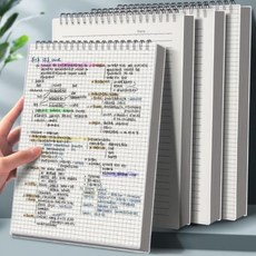 A5 스프링 상철 모눈 노트 그리드 필기 연습장 1개