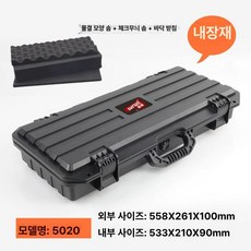 방수 수납함 캐리어 상자 캠핑 대형 파우치 여행용, 1개, 5020블랙상자+전세트솜