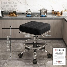 높이조절 키다리 높은의자 바퀴 키높이의자 식탁 업소용, 블랙 스테인리스 발받침 무소음 바퀴