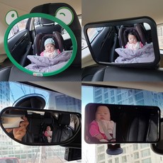 카시트 후방거울 5종 베이비미러 카시트거울 후방거울 베이비거울 카시트후방거울 아기거울 뒷자석거울 안전거울 보조룸미러 뒤보기거울 안전미러, 사각형카시트후방미러, 1개