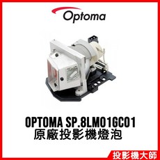 奧圖碼 Optoma OP-W4070 OP380W DP352 原廠投影機燈泡, 1個, 副廠投影機燈泡