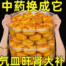 대추 호두 비스킷 곡물 영양 간식, 50개, 20g