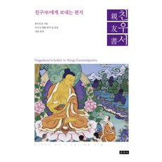 親友書：, 雲住寺