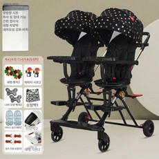 쌍둥이 트라이크 2인용트라이크 쌍둥이트라이크 검정 단일 휠 + 쿠션, 크라운블랙+대형 페달+원터치 회전 B