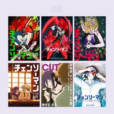 체인소맨 레제편 극장판 포스터 24종 일본 애니메이션 덴지 아키 파워 마키마 A2 A3 A4, 10번