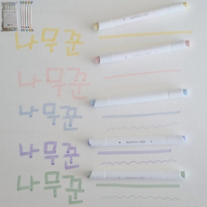 잡화점빵 5색세트 연한 양면 형광펜 트윈 파스텔 현광펜, 5색1세트