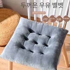 좌석 쿠션 의자 하단 쿠션 대학생 우유 벨벳 패딩 벤치 교사 의자 플러시 벤치 사무실 쿠션, 봉제-높은 회색, 1개