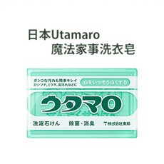 東邦 utamaro 去垢洗衣皂 萬用強效去污漬皂 魔法皂, 1個