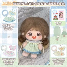 10cm 인형 불가사리 아이돌 놀이 솜깅이 망토 솜인형옷 솜인형 악세사리 인형옷, 90 할인! 밀크티 밤+꽃 요정 3세트