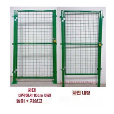 에이패쓰 펜스문 휀스문 메쉬 작업장 담장 안전문, 1개, 단일문 1.5mx1m