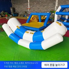 에어시소 실내 에어바운스 키즈카페 워터파크 균형놀이, 3.5m 4인용, 1개
