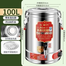 304不銹鋼電熱蒸煮鍋 100L 帶龍頭 304鋼發熱盤, 1個, 304發熱盤只能煮開水(不防粘),30L無龍頭加厚雙層保溫