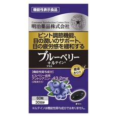 MeijiYakuhin 藍莓葉黃素軟膠囊, 1罐, 60顆