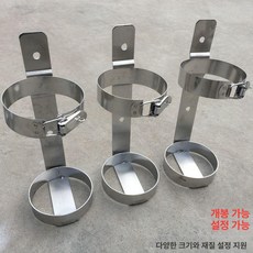 차량용소화기거치대 자동차 트렁크 고정 차량용 도구 21 2 4kg 스테인리스 보관함, 3kg 스테인리스 건식 분말 소화기 거치대, 1개