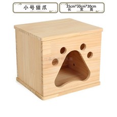【開發票/統編】實木貓窩狗窩 定製一體封閉貓產房 小型犬木箱子長方形換鞋凳子diy 實木狗窩 實木貓窩 長方形箱子qct6r0, 1個, 小號貓爪,一側封閉一側橢圓