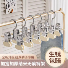 YURTGG 無痕褲架夾 加寬加厚防滑掛褲夾衣架, 5個裝加寬迷你款忌廉白【5.5cm-11cm自由調節】