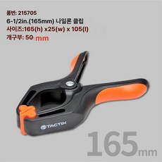 VR 건스톡 컨트롤러 Meta Quest 2 3 Pro 호환, 1개, 165mm(6.5)in/215705, 기본 색상