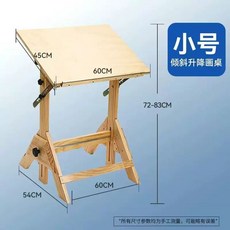 잉 블 도면 작업대 원목 스케치 대형 화판 미술, 1개