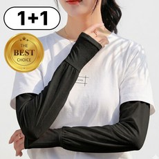 베이안 헐렁한 팔토시 쿨토시 여름 1+1, V블랙+V블랙, 1세트