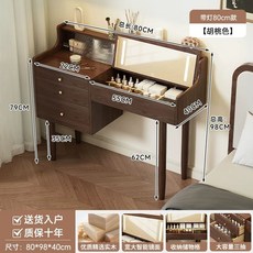 뷰로데스크 서랍장 조명 엔틱 100CM 화장대 데스크 콘솔 수납장 호두색 인테리어, A. 원목 화장대 조명 포함 80cm 호두색