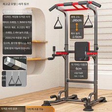 가정용 실내철봉 홈트용 치닝디핑 피트니스 장비 드릴 불필요 다기능 턱걸이 기구 바닥 설치형 접이식 디자인 운동기구 헬스 용품, 더블로드+등받이+링