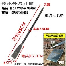 강철 직선 삽 산나물 도구 평치즐 끌 뿌리 채취 H_평면 일체형 족한 65CM