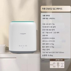 샤오미 미니 세탁기 속옷 양말 행주 수건, 모피쉬 DW02