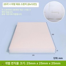 수경재배키트 수경재배 채소 식물 새싹 재배, 1개