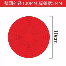 압력계 스티커 포인터 표시 식별 5x25mm 측정기 100개 레드 계기 화살표