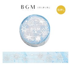 莫莫日貨 2023年11月新品 BGM Life系列燙金金箔和紙膠帶-銀雪LGCA112 日本進口 手帳裝飾, 1個