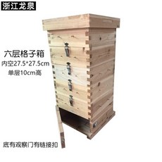 토종 벌집 자연밀랍 벌꿀집 밀랍 채칩 사각 양봉 벌키우기, 6단-원목(내경27.5x27.5cm), 1개