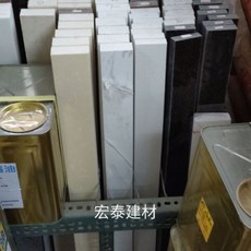 宏泰建材 大理石條 隔水條 門檻
