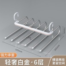 摺疊褲架 多功能褲掛架 無痕防滑褲子收納神器 衣架 褲夾, 1個, 摺疊褲架-輕奢白金【不鏽鋼材質 ,1