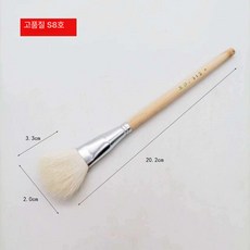 공연 붓 퍼포먼스 축제 대형 캘리그라피 브러시 동양화, 1개, S8