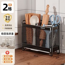 防黴瀝水 廚房收納架 筷子筒 免打孔安裝, 1個, 黑色 2分格 檯面款-無上牆貼