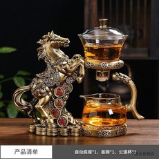 全自動玻璃茶具套裝 家用功夫茶壺茶杯組, 1個, 馬上有錢復古泡茶器