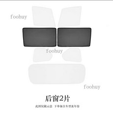 RAV4 五代 5.5代 專用 磁吸式遮陽簾 高密度紗網 車用遮陽簾 防曬隔熱 窗簾, 後座2片