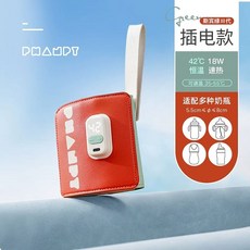젖병 워머 분유 제조기 모유중탕 데우기 모유중탕기 액상분유데우기 휴대용, G. 3세대 급속 가열 플러그인 모델 스펜서 그린