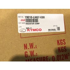 KYMCO 19010-LH7-E00 散熱器總成, 1