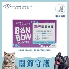 蹦蹦關節守護 犬貓用關節保健配方, 1個