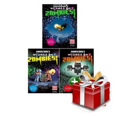 [전집] 마인크래프트 좀비 1-3권 세트, 제제의숲(전집)