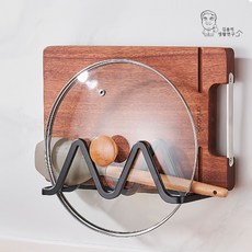 주방 모던 블랙 도마 냄비뚜껑 벽걸이 거치대